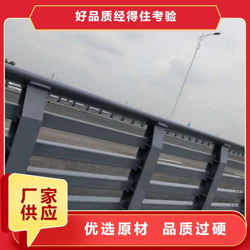 防撞护栏交通防撞围栏专注细节使用放心