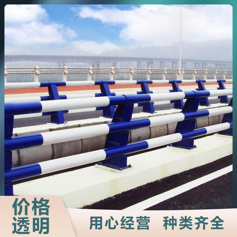 防撞护栏【不锈钢复合管】品质可靠
