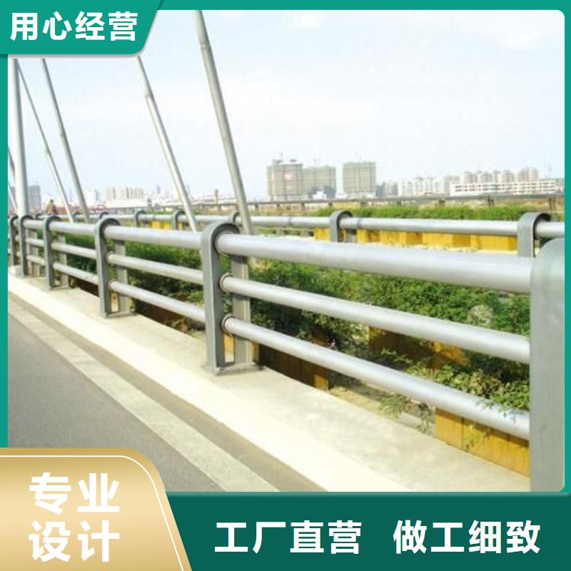 【防撞护栏不锈钢复合管真实拍摄品质可靠】