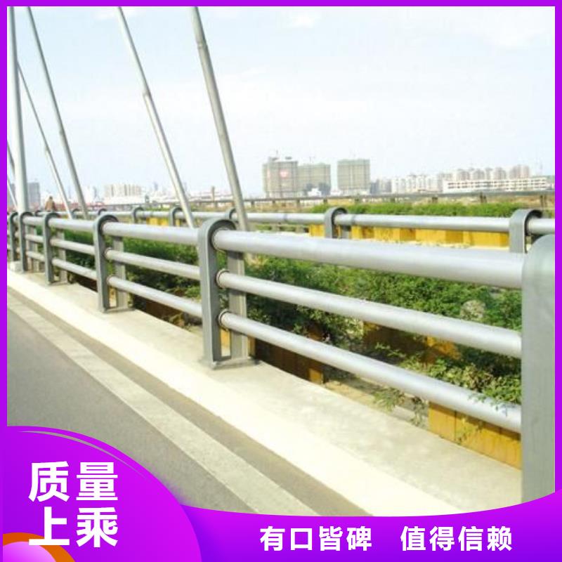 防撞护栏【不锈钢复合管】品质可靠