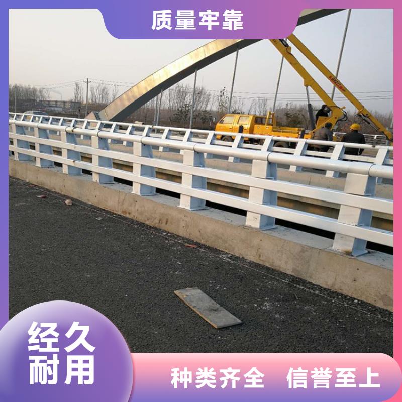 【防撞护栏【桥梁护栏】实体厂家】