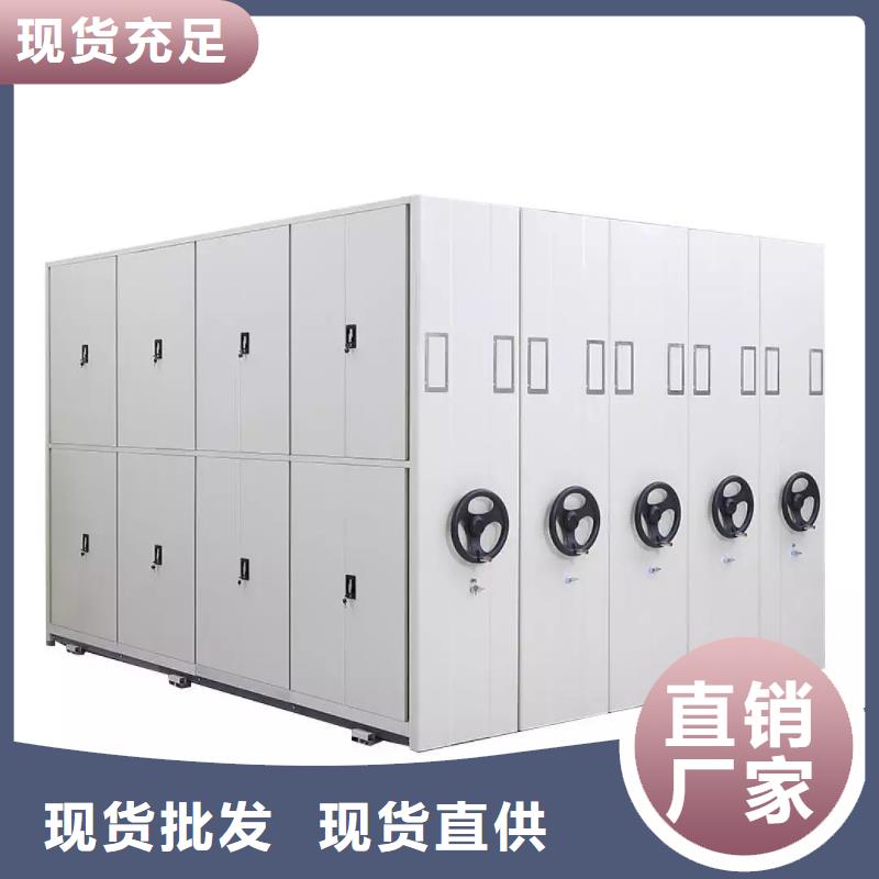 密集柜仓储可拆卸货架客户信赖的厂家