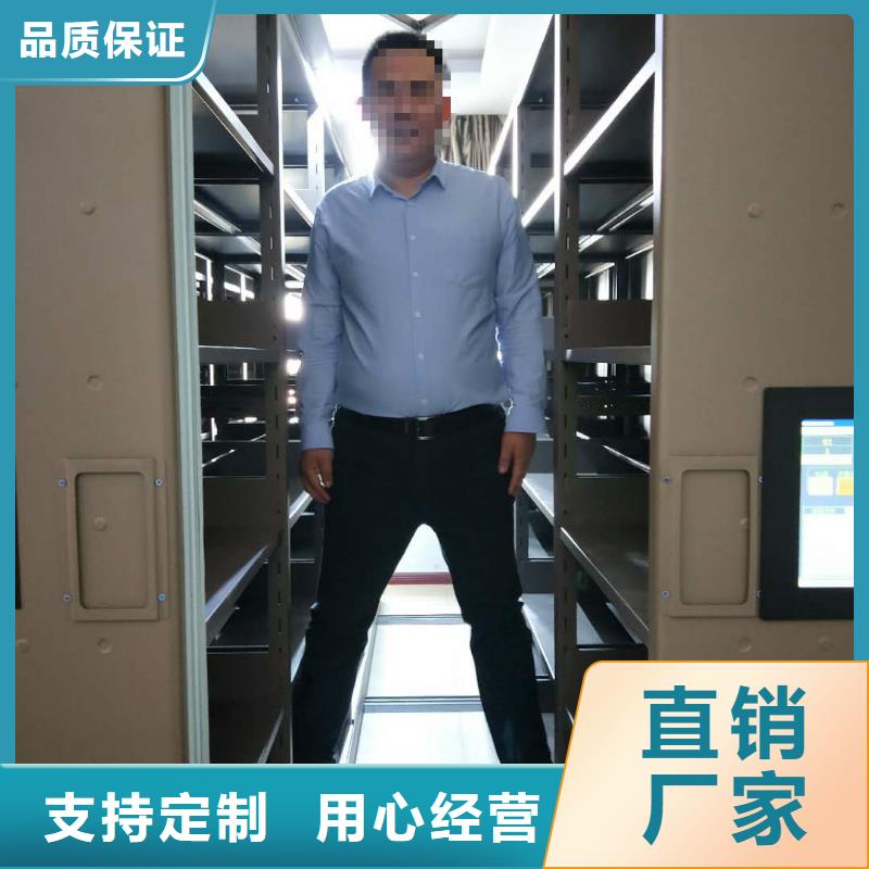 密集柜智能密集架分类和特点