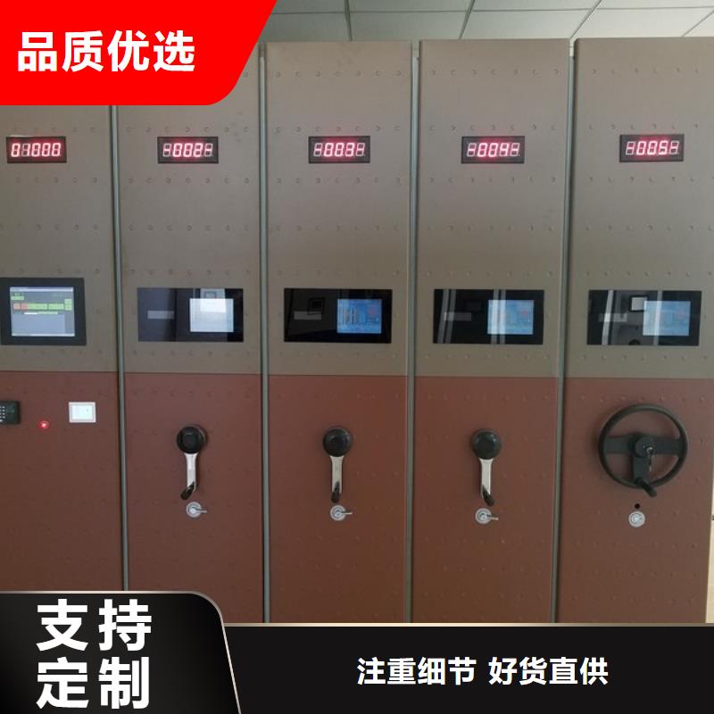 密集柜密集架厂家现货直供