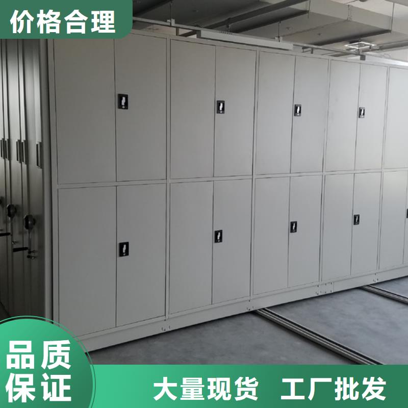 密集柜档案密集柜现货销售