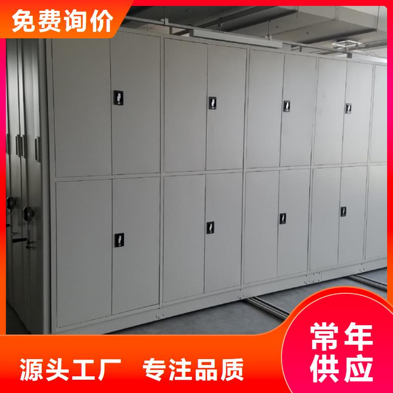 密集柜智能密集架专业设计