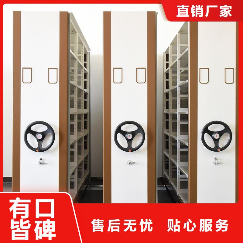 密集柜档案密集柜现货销售