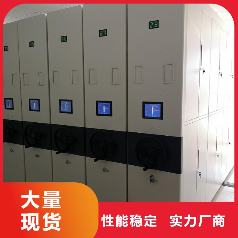 密集柜智能密集架分类和特点
