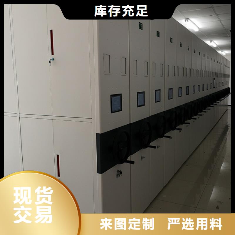 密集柜资料档案柜产品优势特点