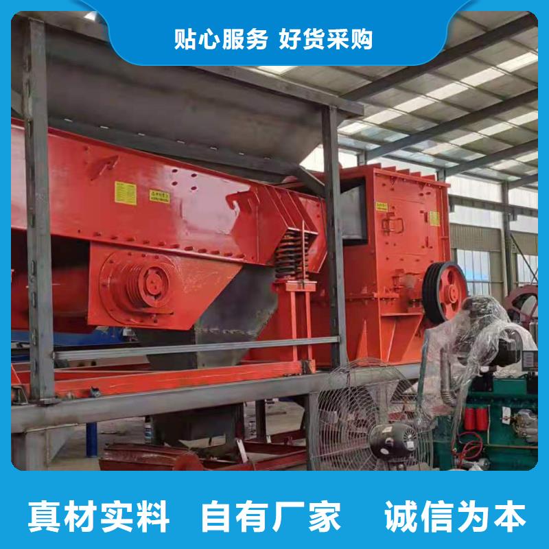 【洗沙设备激振器脱水筛用好材做好产品】
