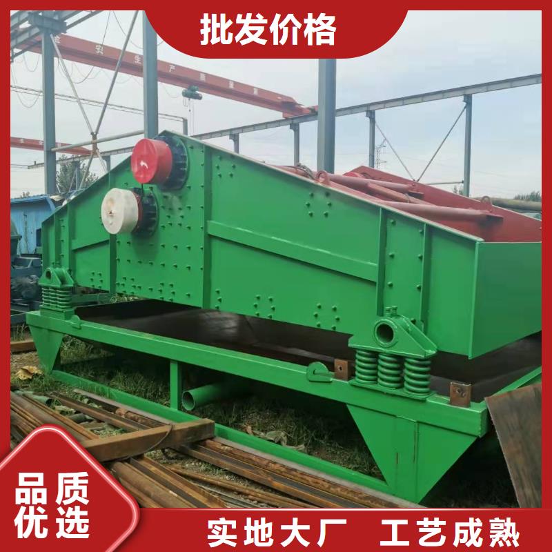 洗沙设备源头厂源头货