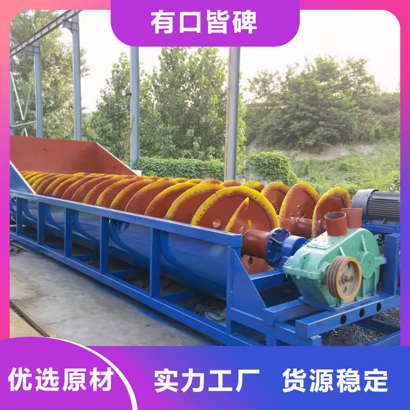 洗沙设备筛沙设备专业厂家