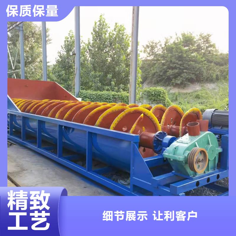 洗沙设备的图文介绍