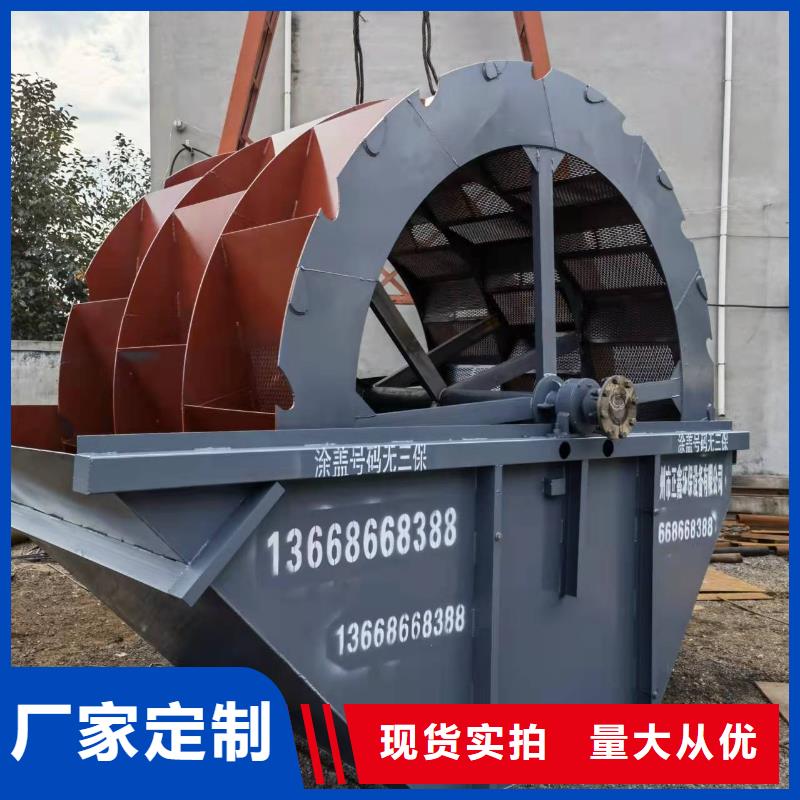 洗沙设备实体厂家支持定制