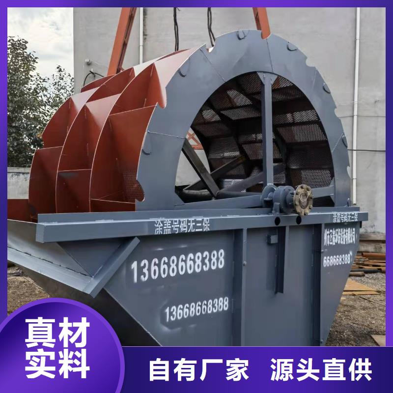 洗沙设备好产品好服务