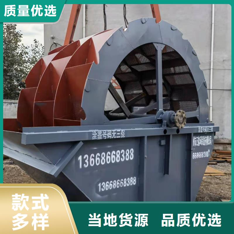 洗沙设备优质原料