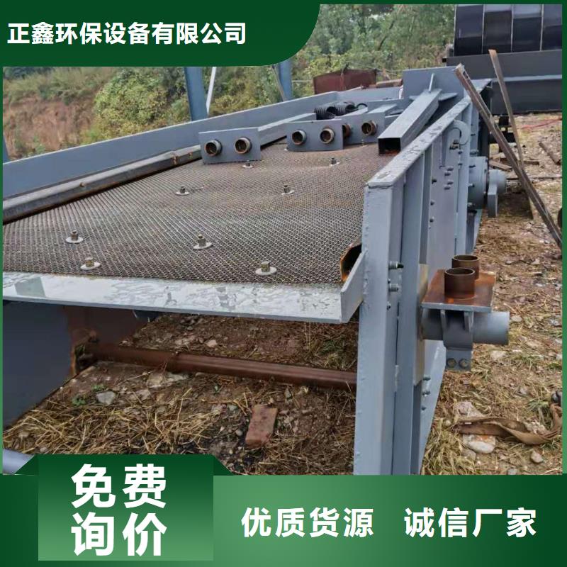 洗沙设备的图文介绍