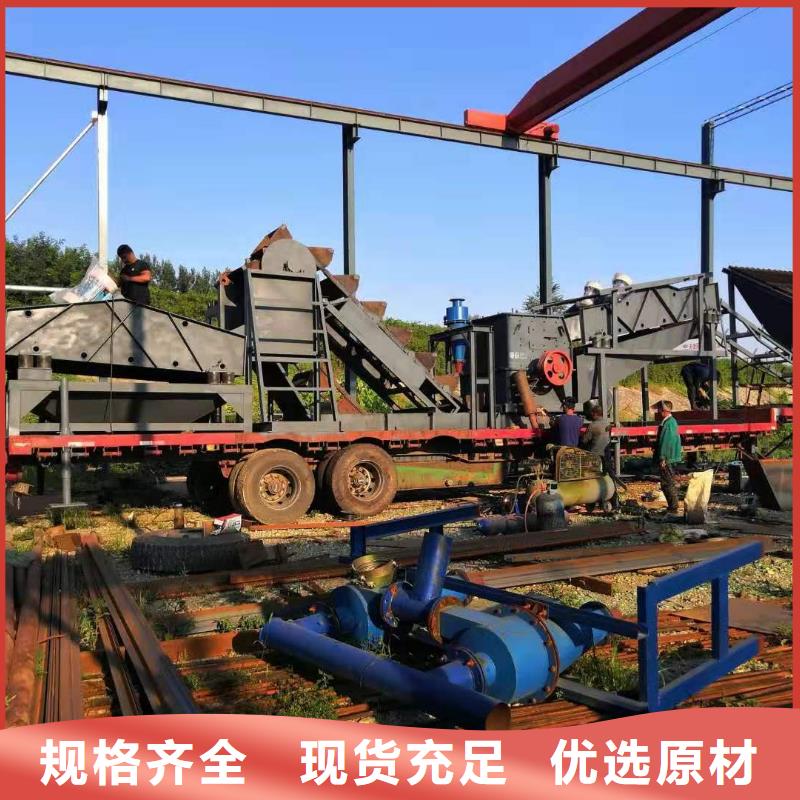 洗沙设备支持批发零售