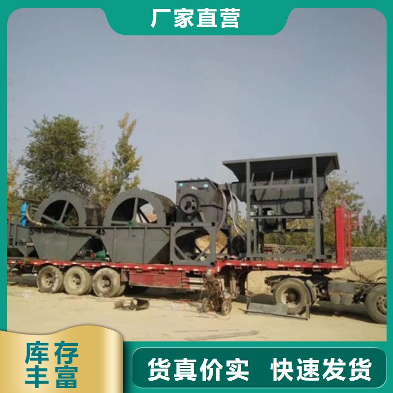 洗沙设备筛沙设备专业厂家