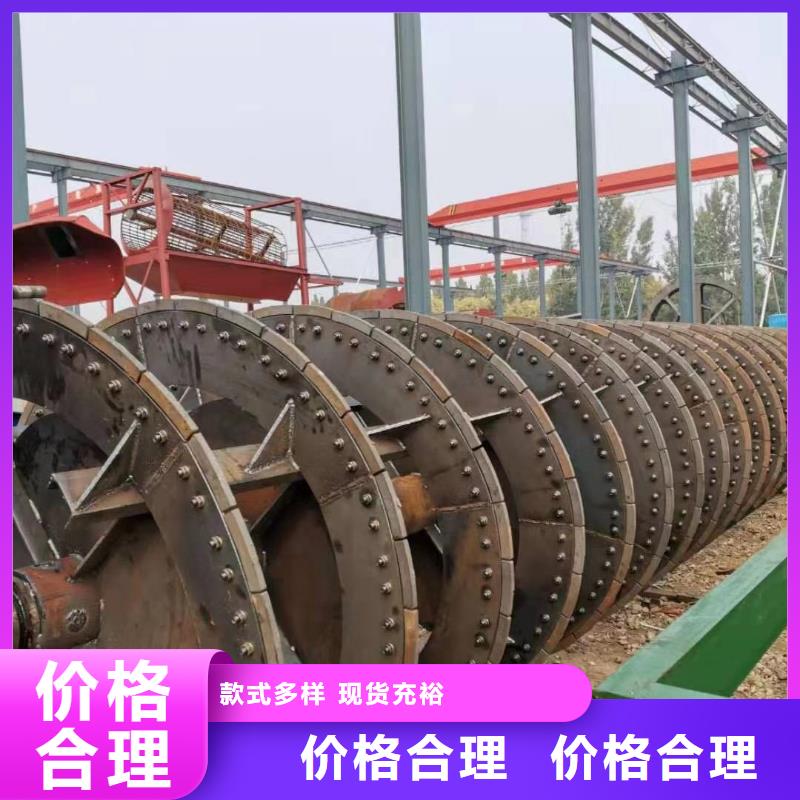 洗沙设备好产品价格低