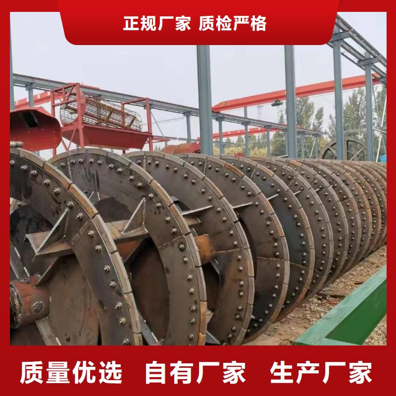 洗沙设备优质工艺