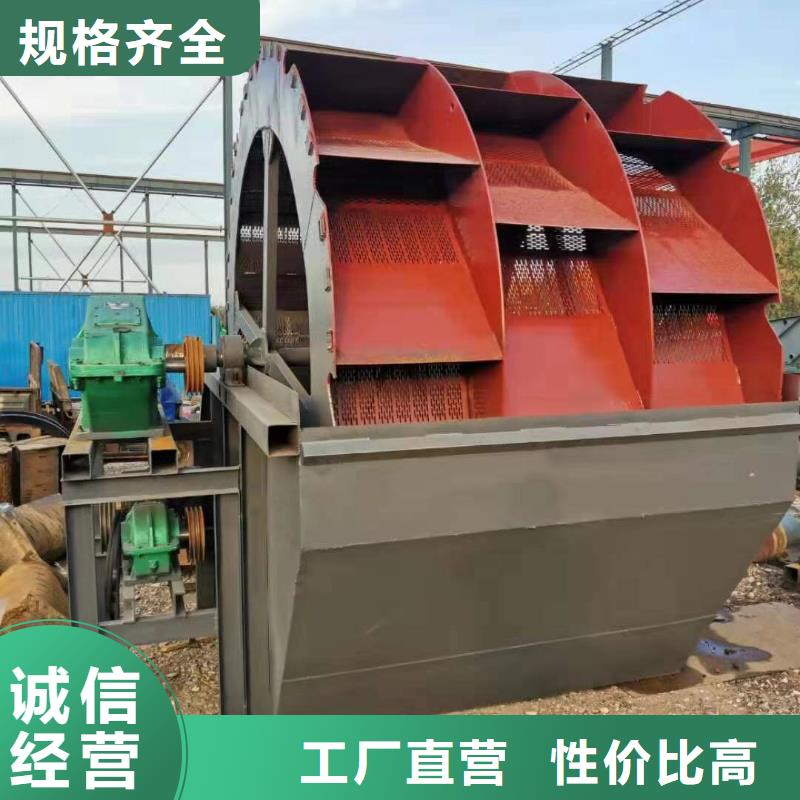 洗沙设备厂家采购