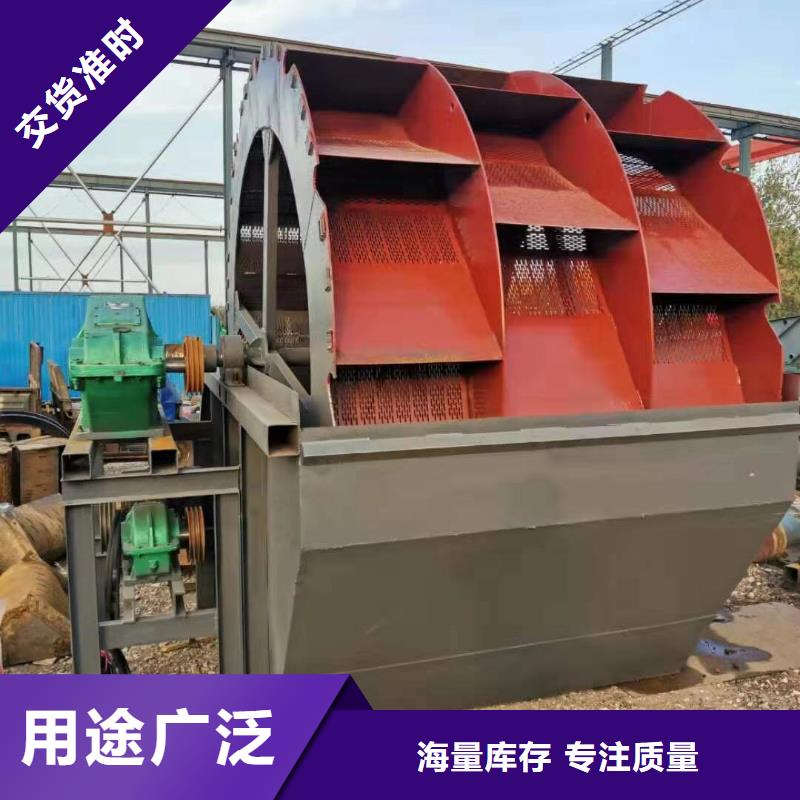 洗沙设备品质卓越