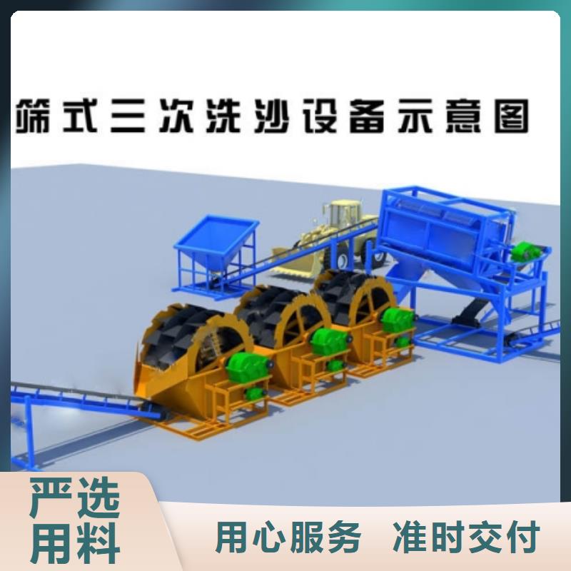 洗沙设备锤式制沙机厂家直销货源充足