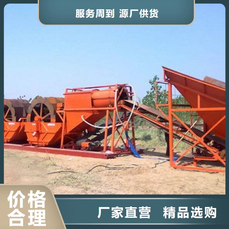 洗沙设备用心经营