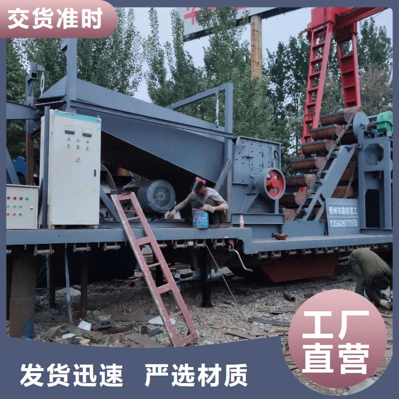 洗沙设备品质商家