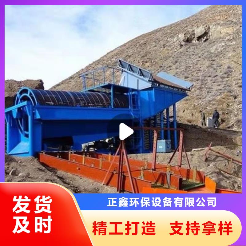 洗沙设备定制不额外收费