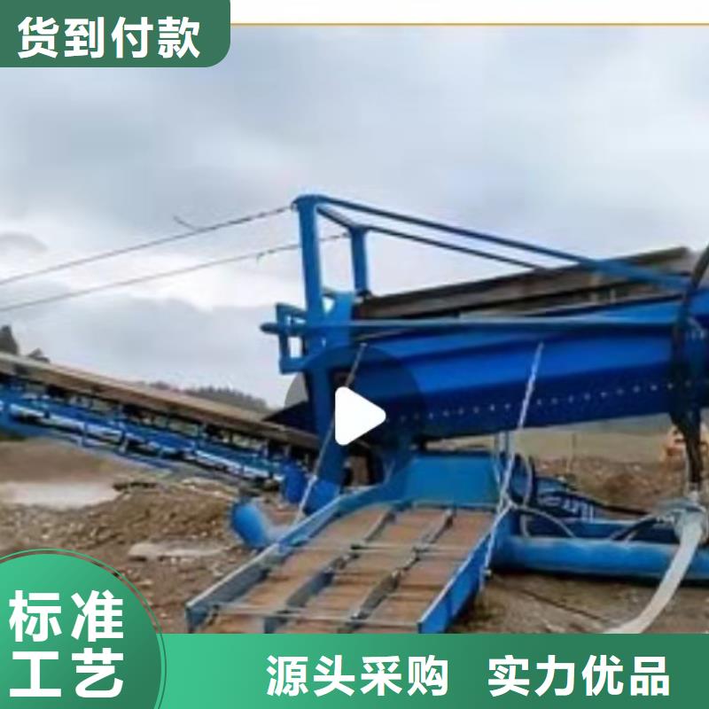 洗沙设备挖斗洗沙机为您精心挑选