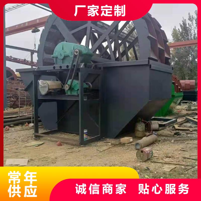 洗沙设备产地厂家直销