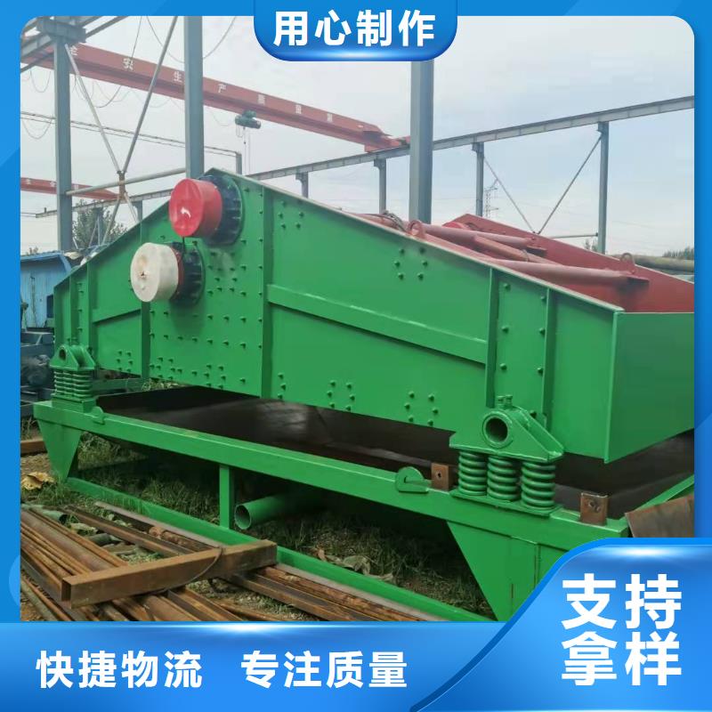 洗沙设备定制定做