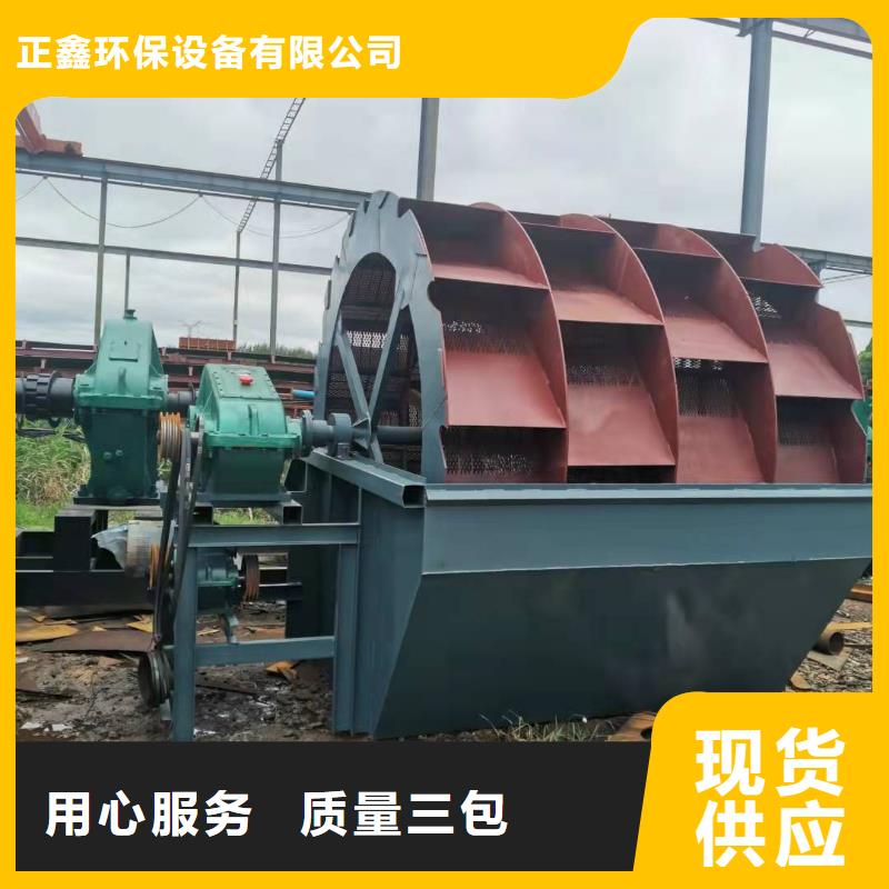 洗沙设备量少也做