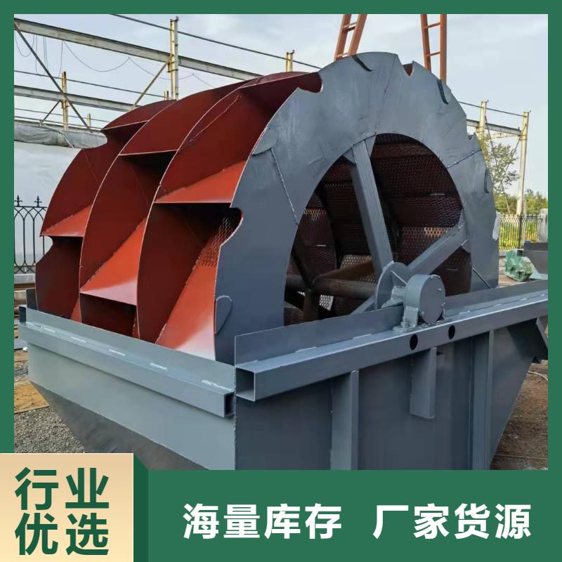 洗沙设备-脱水筛精致工艺