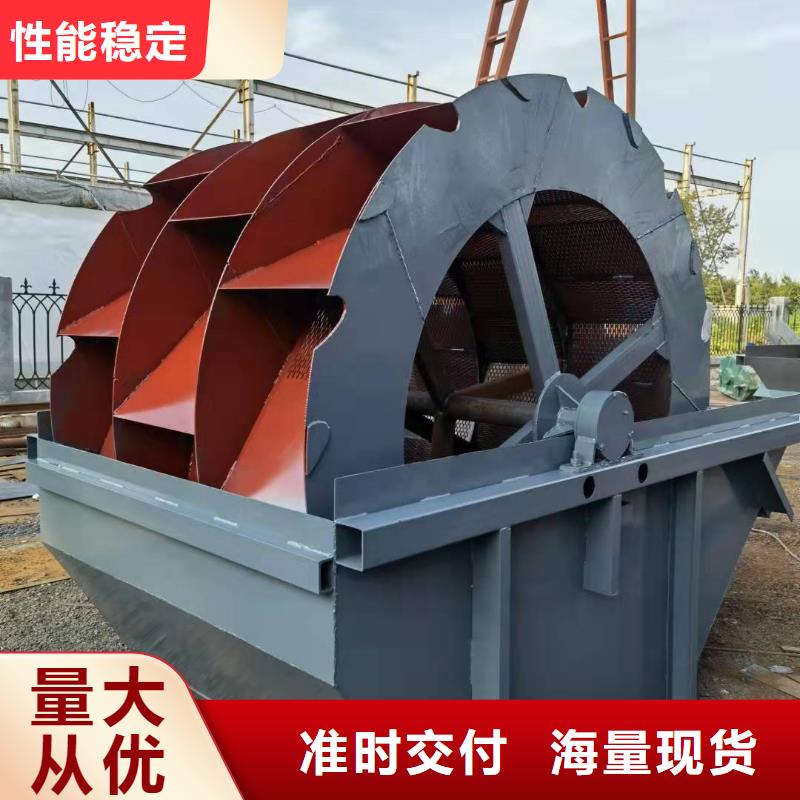 洗沙设备使用寿命长久