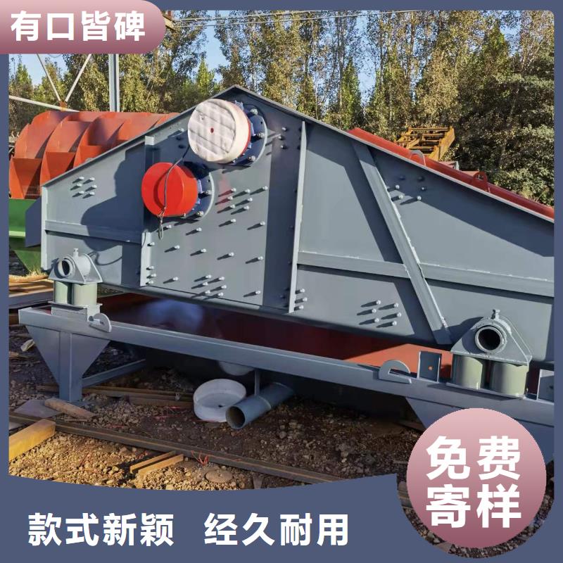洗沙设备厂家直发