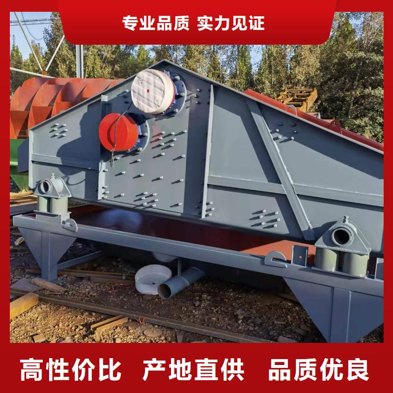 【洗沙设备_洗沙机专业生产设备】