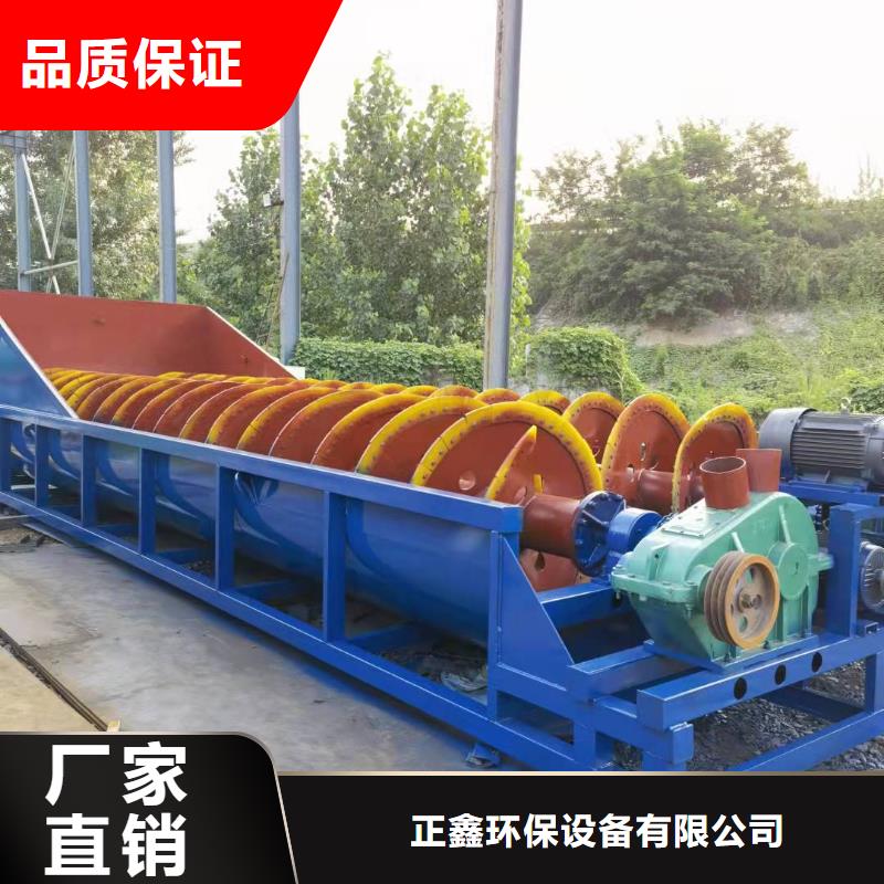 洗沙设备品质保障价格合理