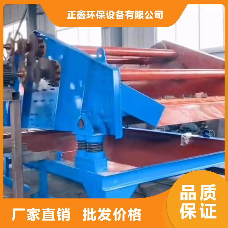 洗沙设备【挖斗洗沙机】厂家定制