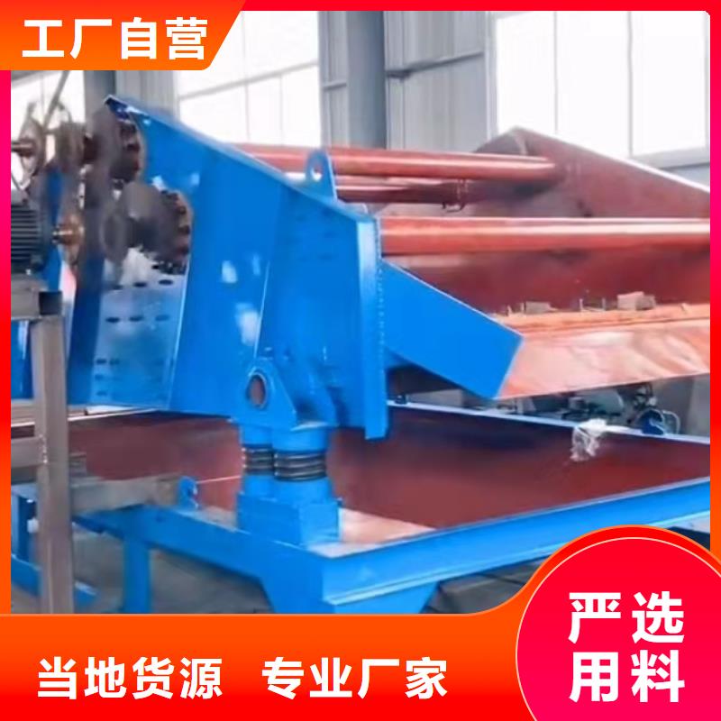 洗沙设备质量优选
