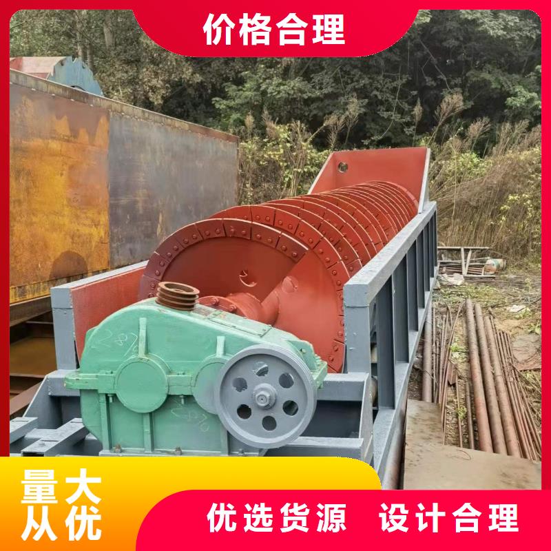 洗沙设备好产品价格低