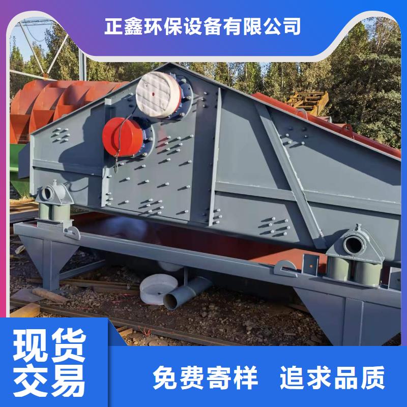 洗沙设备放心购