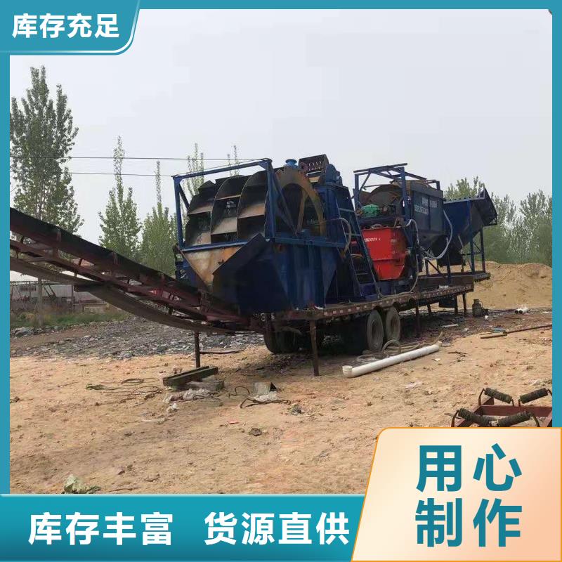 洗沙设备实体厂家支持定制