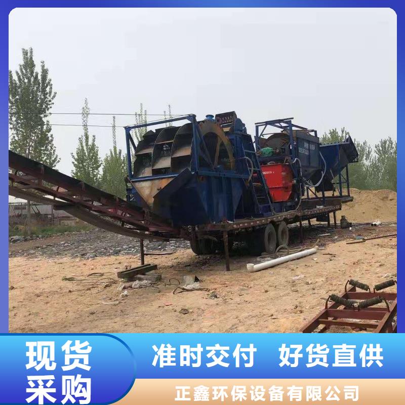 洗沙设备支持批发零售