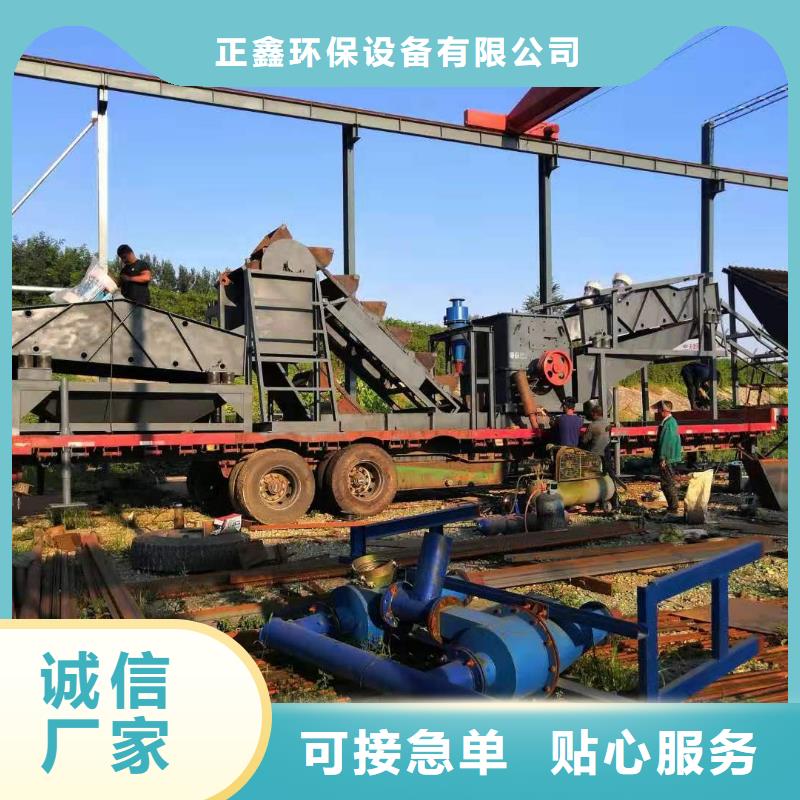洗沙设备源头厂家供应