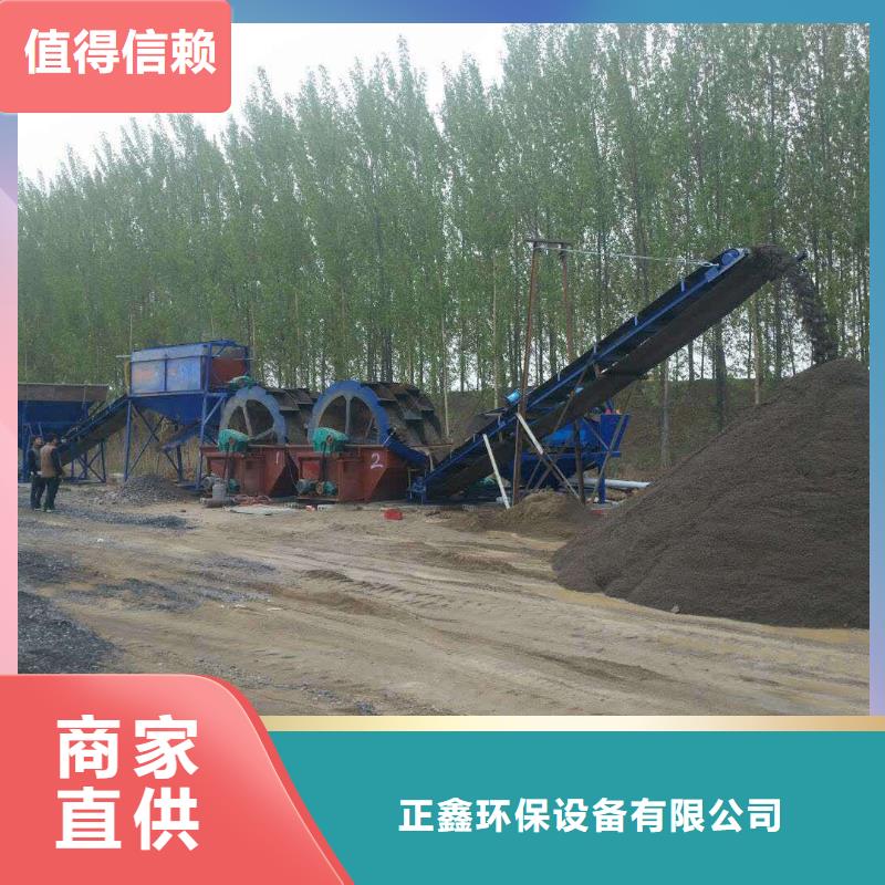 洗沙设备的图文介绍