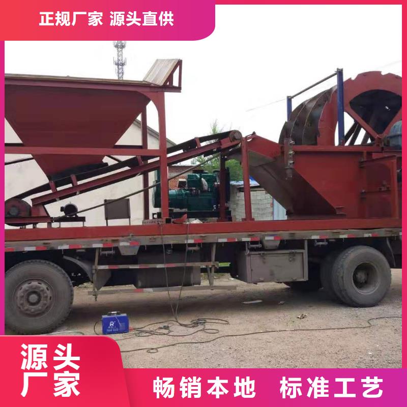 洗沙设备好产品好服务