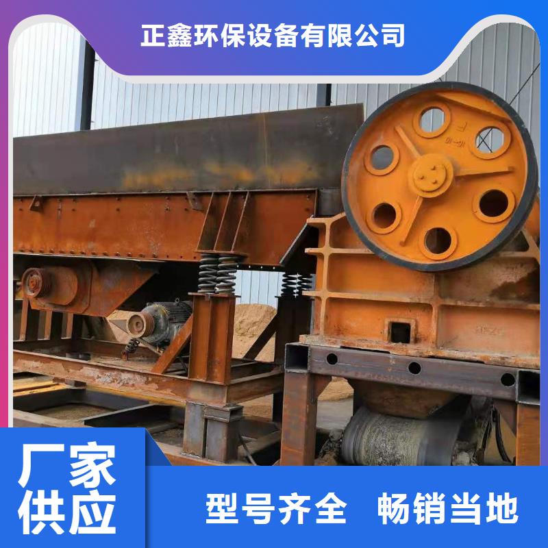 洗沙设备品质商家